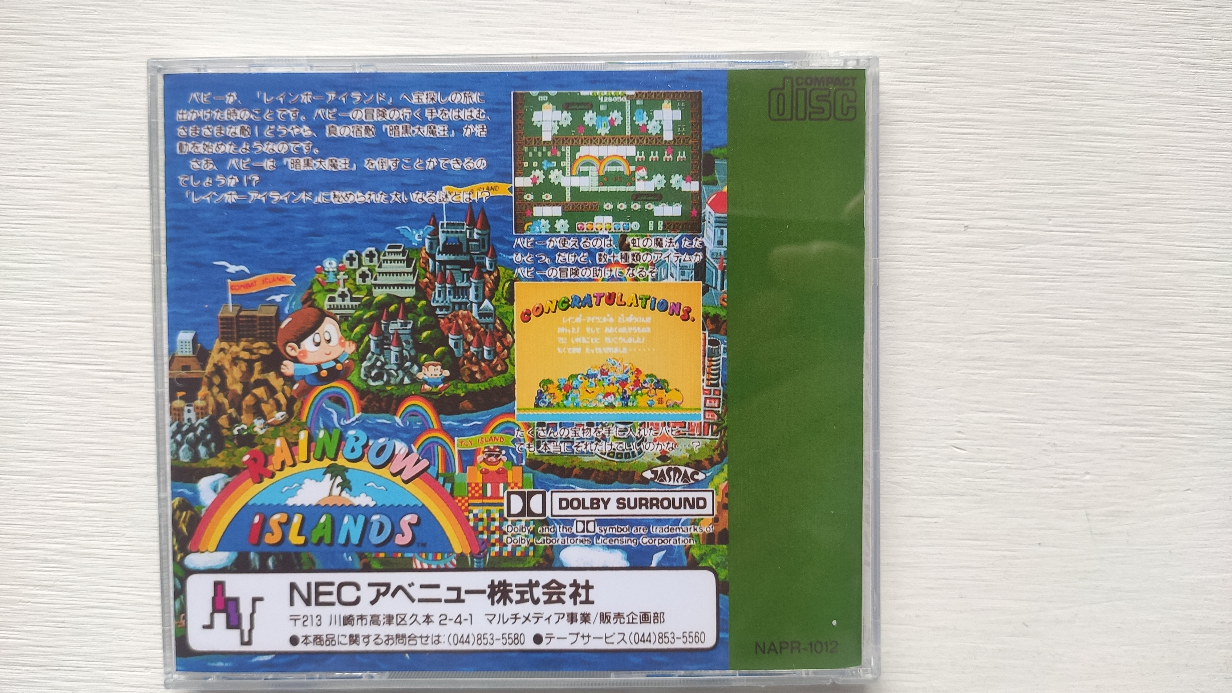 PC engine Copy Disc Game rainb - Retro Gaming Handhelds review and price